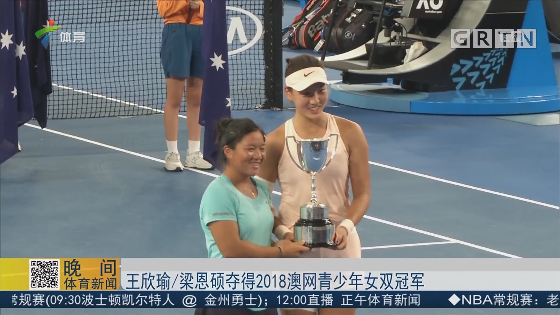 还可让他们 还可让他们