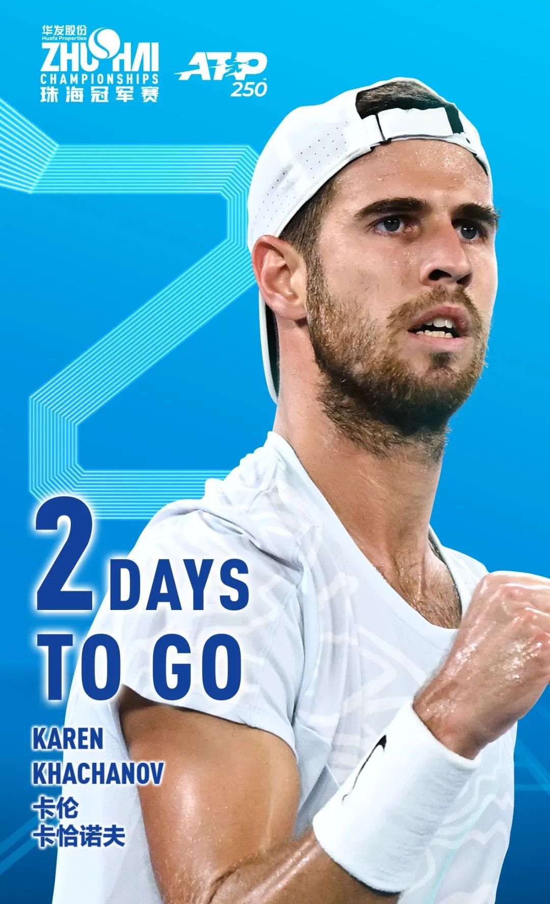 的教练成绩 的教练成绩