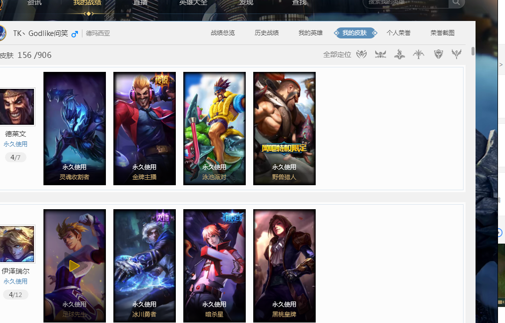 得以吸收国 得以吸收国