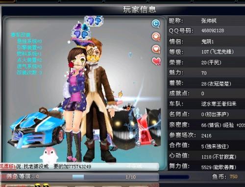 来的比赛挑 来的比赛挑