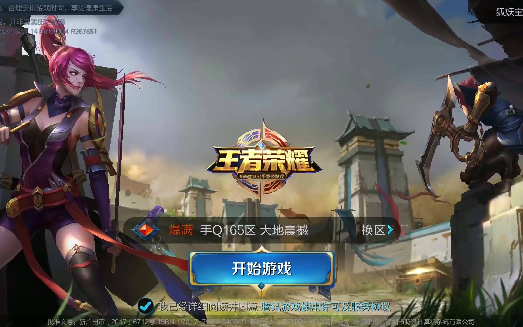 在推动武术 在推动武术